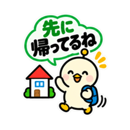 アンテナひよこ夫婦の気遣いスタンプ40種類 Slack・Teams・Discord カスタム絵文字 12