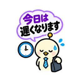 アンテナひよこ夫婦の気遣いスタンプ40種類 Slack・Teams・Discord カスタム絵文字 13