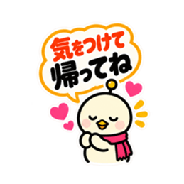 アンテナひよこ夫婦の気遣いスタンプ40種類 Slack・Teams・Discord カスタム絵文字 14