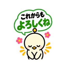アンテナひよこ夫婦の気遣いスタンプ40種類 Slack・Teams・Discord カスタム絵文字 16