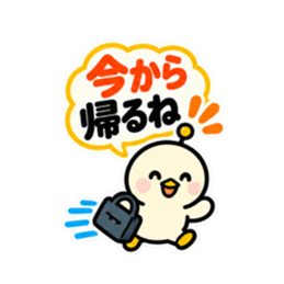 アンテナひよこ夫婦の気遣いスタンプ40種類 Slack・Teams・Discord カスタム絵文字 17