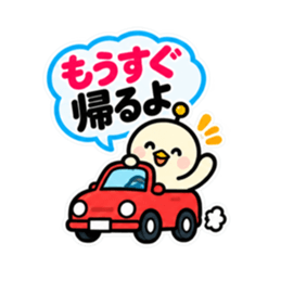 アンテナひよこ夫婦の気遣いスタンプ40種類 Slack・Teams・Discord カスタム絵文字 18