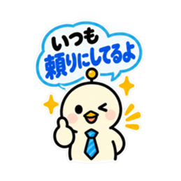 アンテナひよこ夫婦の気遣いスタンプ40種類 Slack・Teams・Discord カスタム絵文字 20