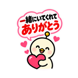 アンテナひよこ夫婦の気遣いスタンプ40種類 Slack・Teams・Discord カスタム絵文字 21