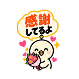 アンテナひよこ夫婦の気遣いスタンプ40種類 Slack・Teams・Discord カスタム絵文字 22