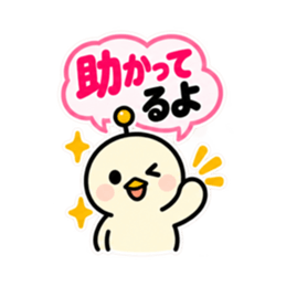アンテナひよこ夫婦の気遣いスタンプ40種類 Slack・Teams・Discord カスタム絵文字 23