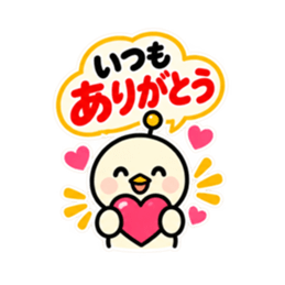 アンテナひよこ夫婦の気遣いスタンプ40種類 Slack・Teams・Discord カスタム絵文字 24