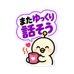アンテナひよこ夫婦の気遣いスタンプ40種類 Slack・Teams・Discord カスタム絵文字 25