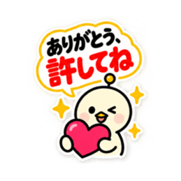 アンテナひよこ夫婦の気遣いスタンプ40種類 Slack・Teams・Discord カスタム絵文字 26