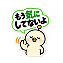 アンテナひよこ夫婦の気遣いスタンプ40種類 Slack・Teams・Discord カスタム絵文字 27