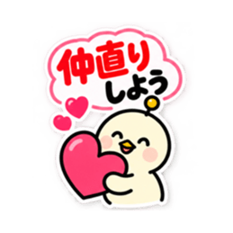 アンテナひよこ夫婦の気遣いスタンプ40種類 Slack・Teams・Discord カスタム絵文字 28