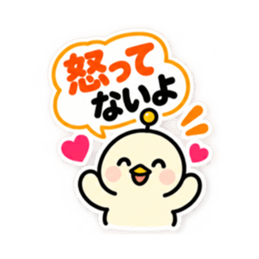 アンテナひよこ夫婦の気遣いスタンプ40種類 Slack・Teams・Discord カスタム絵文字 29