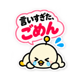 アンテナひよこ夫婦の気遣いスタンプ40種類 Slack・Teams・Discord カスタム絵文字 31