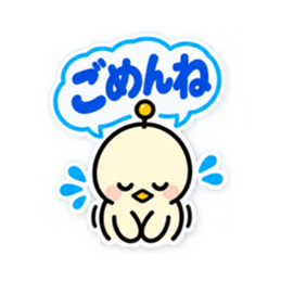 アンテナひよこ夫婦の気遣いスタンプ40種類 Slack・Teams・Discord カスタム絵文字 32