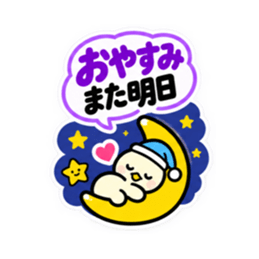 アンテナひよこ夫婦の気遣いスタンプ40種類 Slack・Teams・Discord カスタム絵文字 33