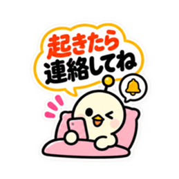 アンテナひよこ夫婦の気遣いスタンプ40種類 Slack・Teams・Discord カスタム絵文字 35