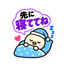 アンテナひよこ夫婦の気遣いスタンプ40種類 Slack・Teams・Discord カスタム絵文字 36