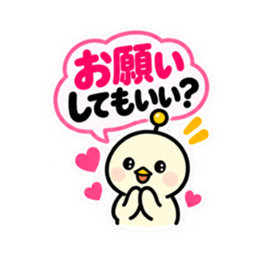 アンテナひよこ夫婦の気遣いスタンプ40種類 Slack・Teams・Discord カスタム絵文字 38