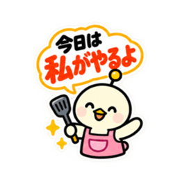 アンテナひよこ夫婦の気遣いスタンプ40種類 Slack・Teams・Discord カスタム絵文字 40