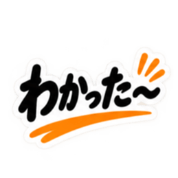 夫婦のリアル 毎日使える日常スタンプ Slack・Teams・Discord カスタム絵文字 1