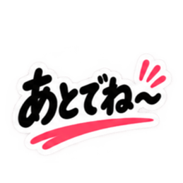 夫婦のリアル 毎日使える日常スタンプ Slack・Teams・Discord カスタム絵文字 2