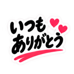 夫婦のリアル 毎日使える日常スタンプ Slack・Teams・Discord カスタム絵文字 6
