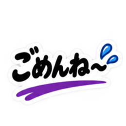 夫婦のリアル 毎日使える日常スタンプ Slack・Teams・Discord カスタム絵文字 7
