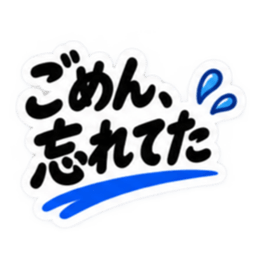夫婦のリアル 毎日使える日常スタンプ Slack・Teams・Discord カスタム絵文字 8