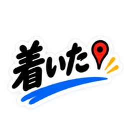 夫婦のリアル 毎日使える日常スタンプ Slack・Teams・Discord カスタム絵文字 18