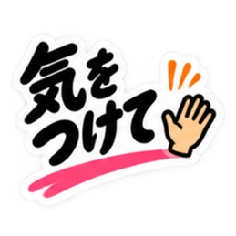 夫婦のリアル 毎日使える日常スタンプ Slack・Teams・Discord カスタム絵文字 19