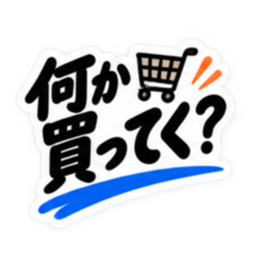 夫婦のリアル 毎日使える日常スタンプ Slack・Teams・Discord カスタム絵文字 25