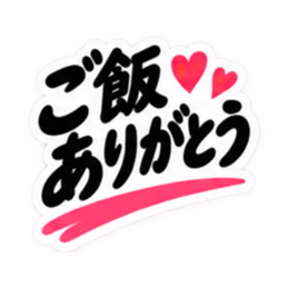 夫婦のリアル 毎日使える日常スタンプ Slack・Teams・Discord カスタム絵文字 30