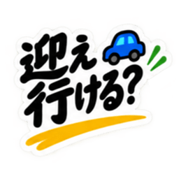 夫婦のリアル 毎日使える日常スタンプ Slack・Teams・Discord カスタム絵文字 32