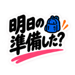 夫婦のリアル 毎日使える日常スタンプ Slack・Teams・Discord カスタム絵文字 33