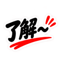 夫婦のリアル 毎日使える日常スタンプ Slack・Teams・Discord カスタム絵文字 40
