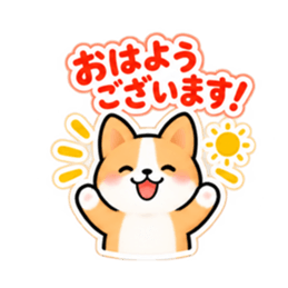気を遣いすぎるどうぶつ｜共感スタンプ Slack・Teams・Discord カスタム絵文字 1
