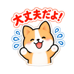 気を遣いすぎるどうぶつ｜共感スタンプ Slack・Teams・Discord カスタム絵文字 7