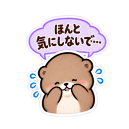 気を遣いすぎるどうぶつ｜共感スタンプ Slack・Teams・Discord カスタム絵文字 9