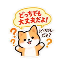 気を遣いすぎるどうぶつ｜共感スタンプ Slack・Teams・Discord カスタム絵文字 10