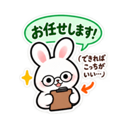 気を遣いすぎるどうぶつ｜共感スタンプ Slack・Teams・Discord カスタム絵文字 11