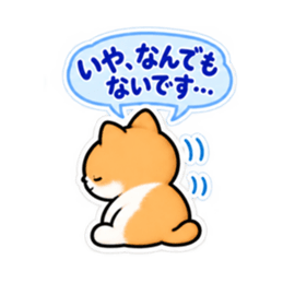 気を遣いすぎるどうぶつ｜共感スタンプ Slack・Teams・Discord カスタム絵文字 13
