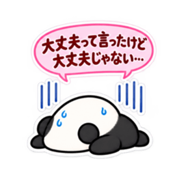 気を遣いすぎるどうぶつ｜共感スタンプ Slack・Teams・Discord カスタム絵文字 14