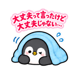 気を遣いすぎるどうぶつ｜共感スタンプ Slack・Teams・Discord カスタム絵文字 17