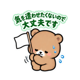 気を遣いすぎるどうぶつ｜共感スタンプ Slack・Teams・Discord カスタム絵文字 18