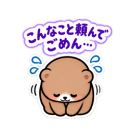 気を遣いすぎるどうぶつ｜共感スタンプ Slack・Teams・Discord カスタム絵文字 27