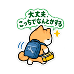 気を遣いすぎるどうぶつ｜共感スタンプ Slack・Teams・Discord カスタム絵文字 30