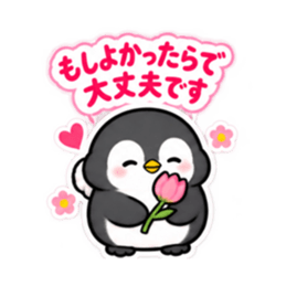 気を遣いすぎるどうぶつ｜共感スタンプ Slack・Teams・Discord カスタム絵文字 32