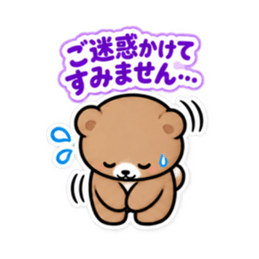 気を遣いすぎるどうぶつ｜共感スタンプ Slack・Teams・Discord カスタム絵文字 37