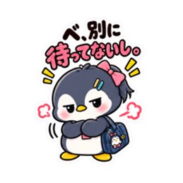 ツンデレペンギン 中学生女子の日常 40種類 Slack・Teams・Discord カスタム絵文字 8