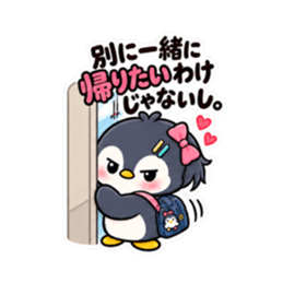 ツンデレペンギン 中学生女子の日常 40種類 Slack・Teams・Discord カスタム絵文字 9